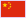 Chinese Site